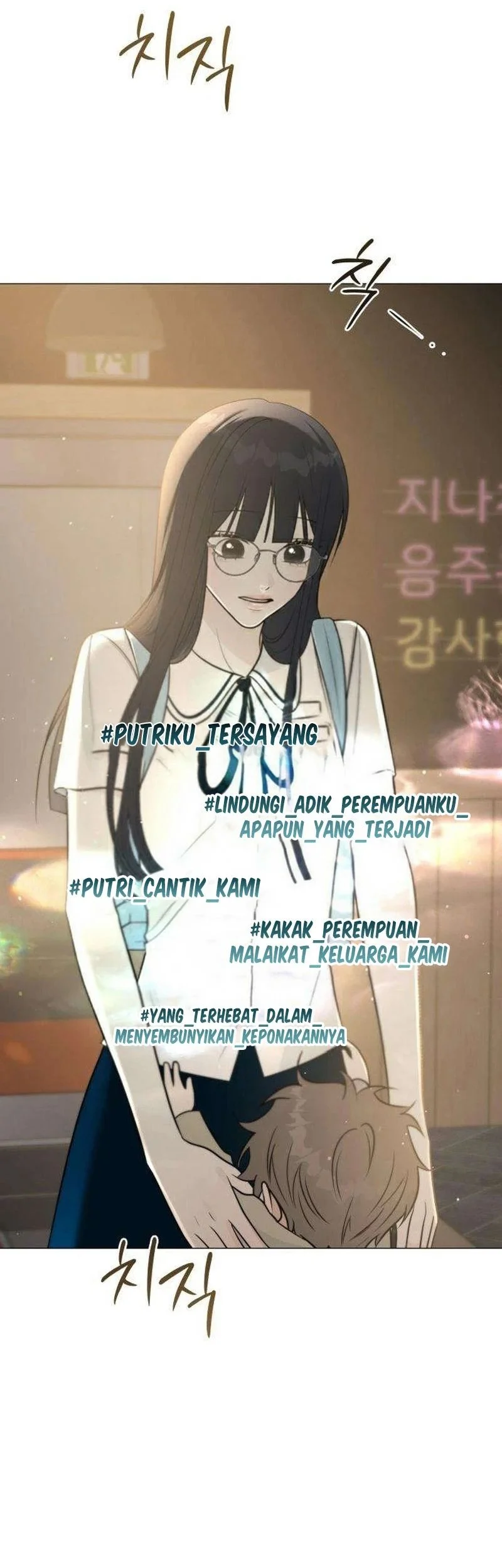 The Hashtag Is First Love Chapter 2 - halaman 7
