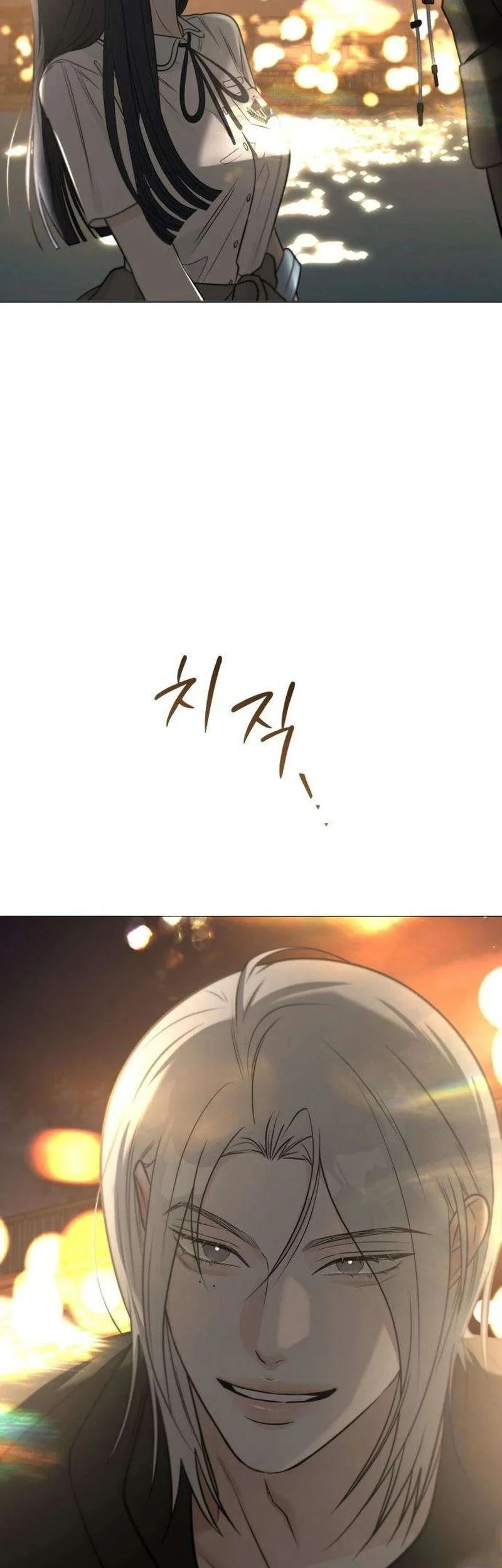 The Hashtag Is First Love Chapter 2 - halaman 77