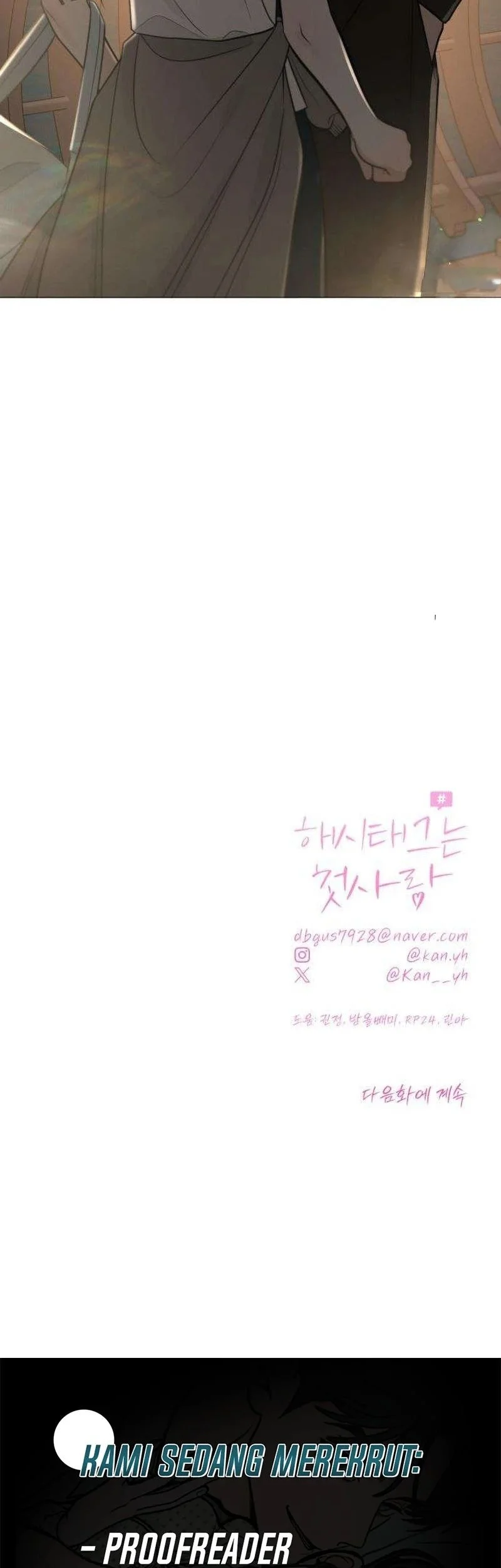 The Hashtag Is First Love Chapter 2 - halaman 83
