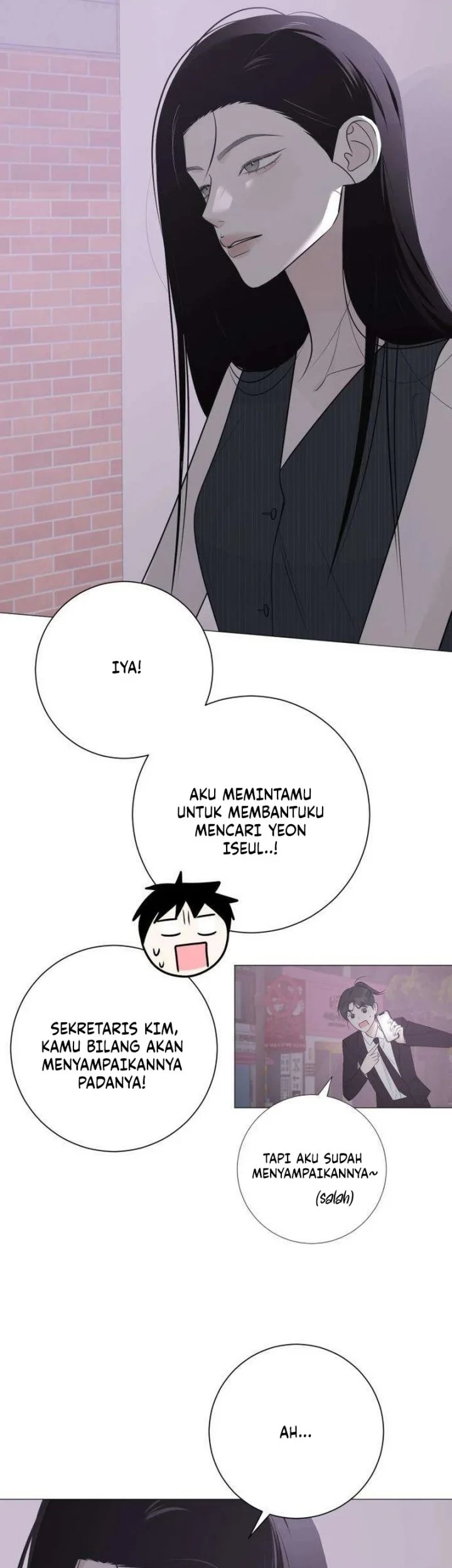 The Hashtag Is First Love Chapter 20 - halaman 25