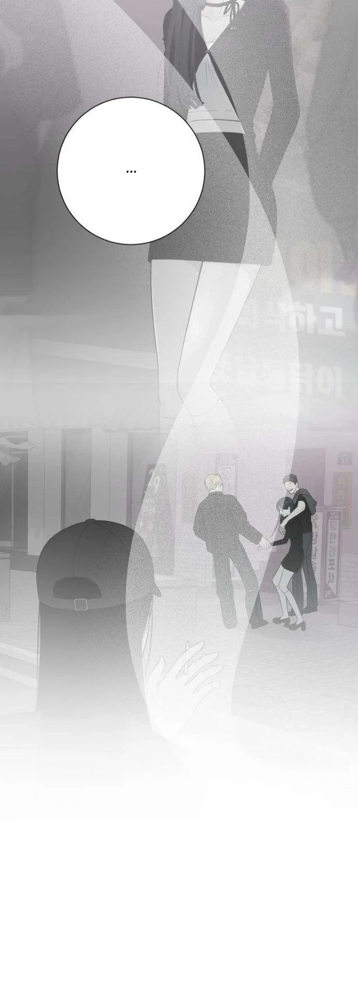 The Hashtag Is First Love Chapter 20 - halaman 40