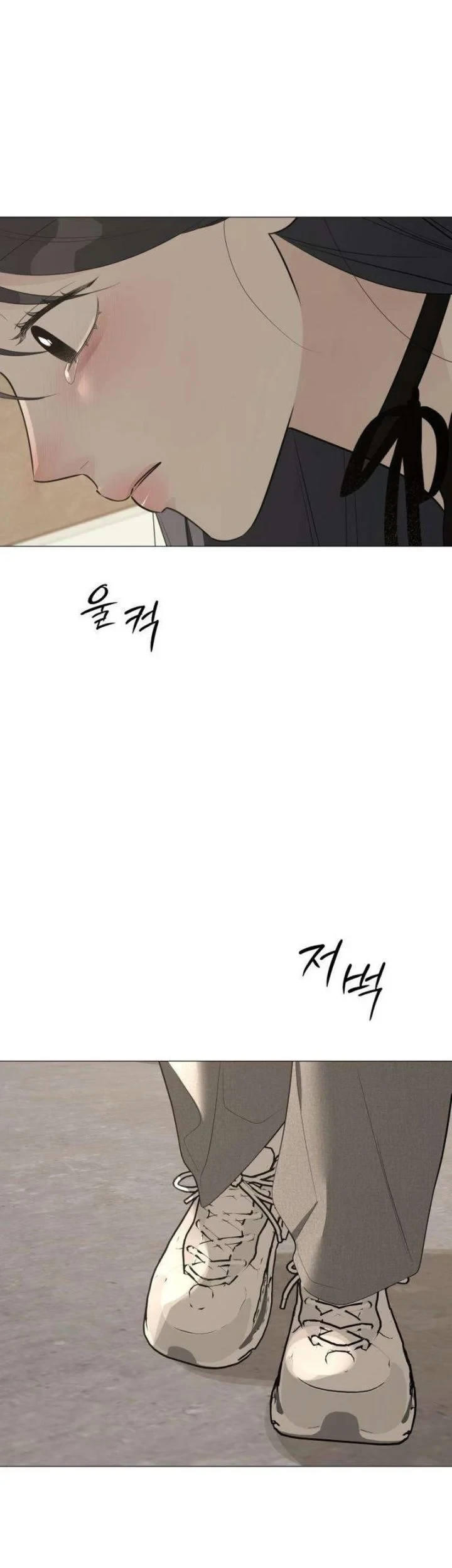 The Hashtag Is First Love Chapter 20 - halaman 41