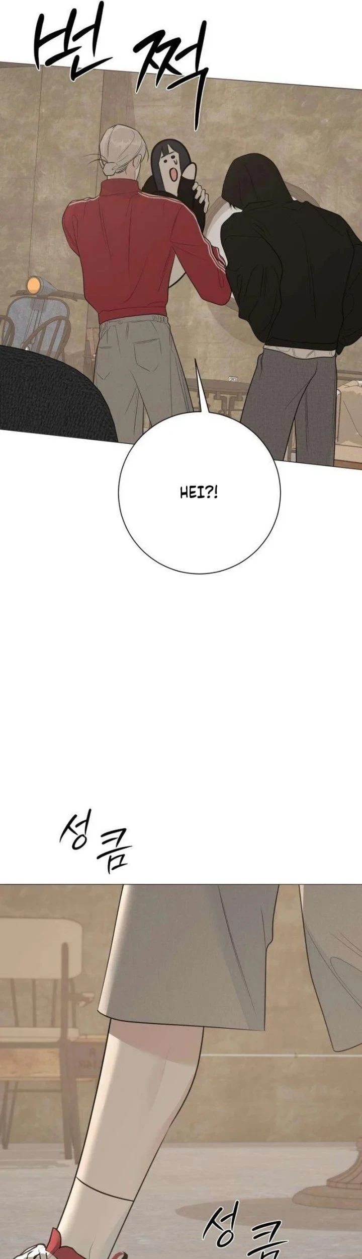The Hashtag Is First Love Chapter 20 - halaman 51