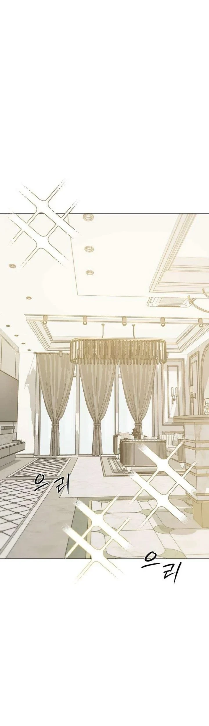 The Hashtag Is First Love Chapter 20 - halaman 61
