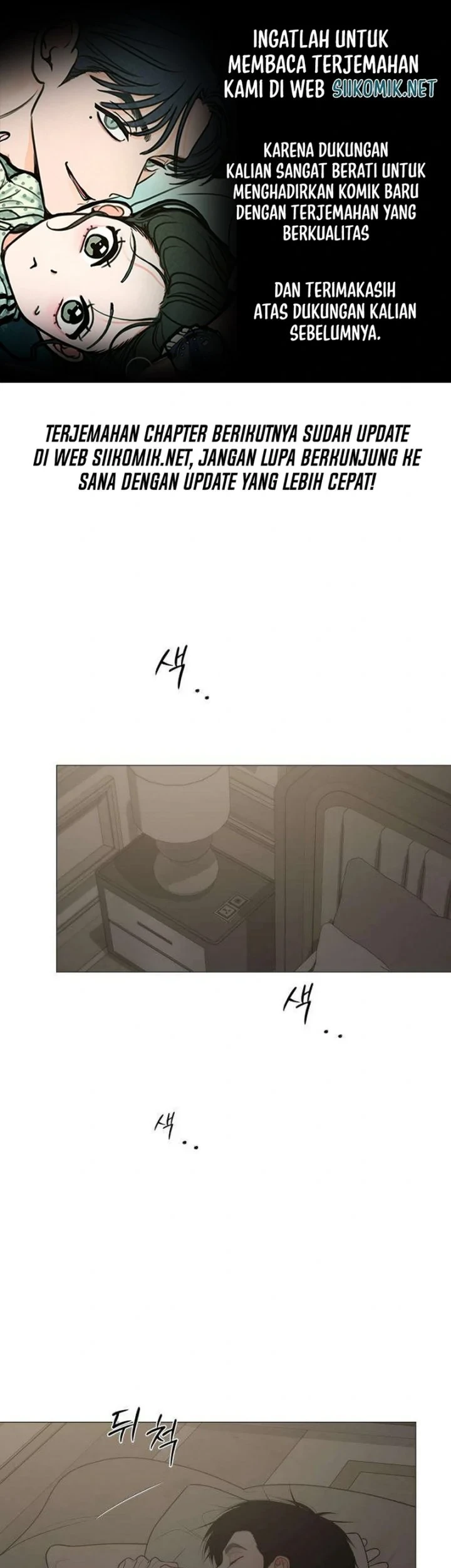 The Hashtag Is First Love Chapter 21 - halaman 1