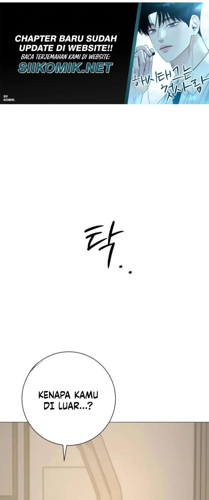 The Hashtag Is First Love Chapter 21 - halaman 26