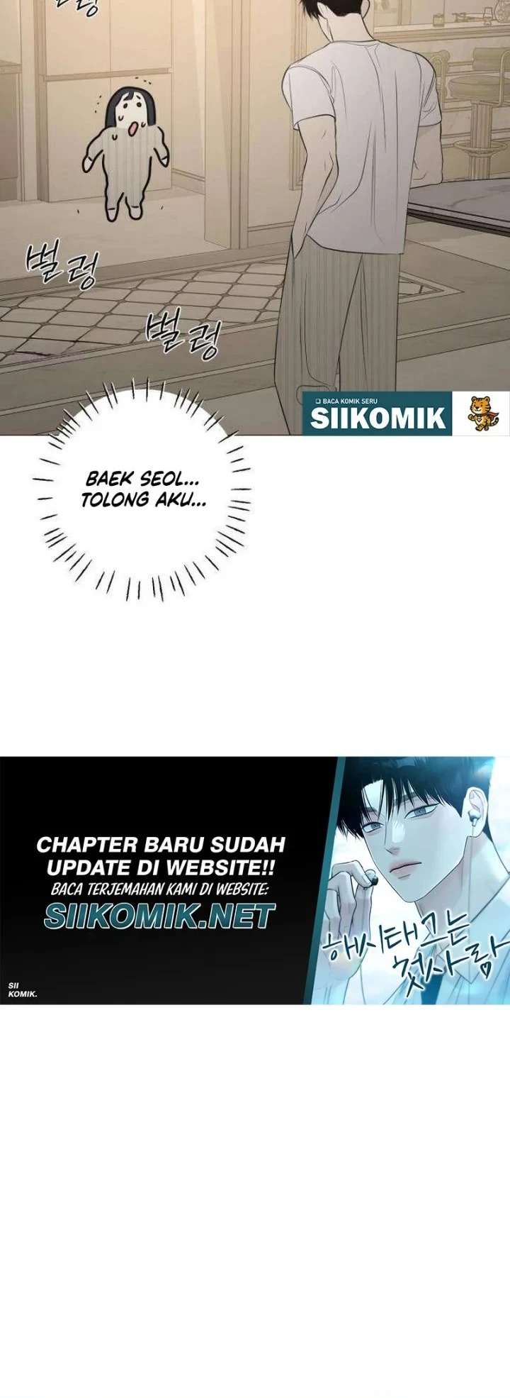 The Hashtag Is First Love Chapter 21 - halaman 58
