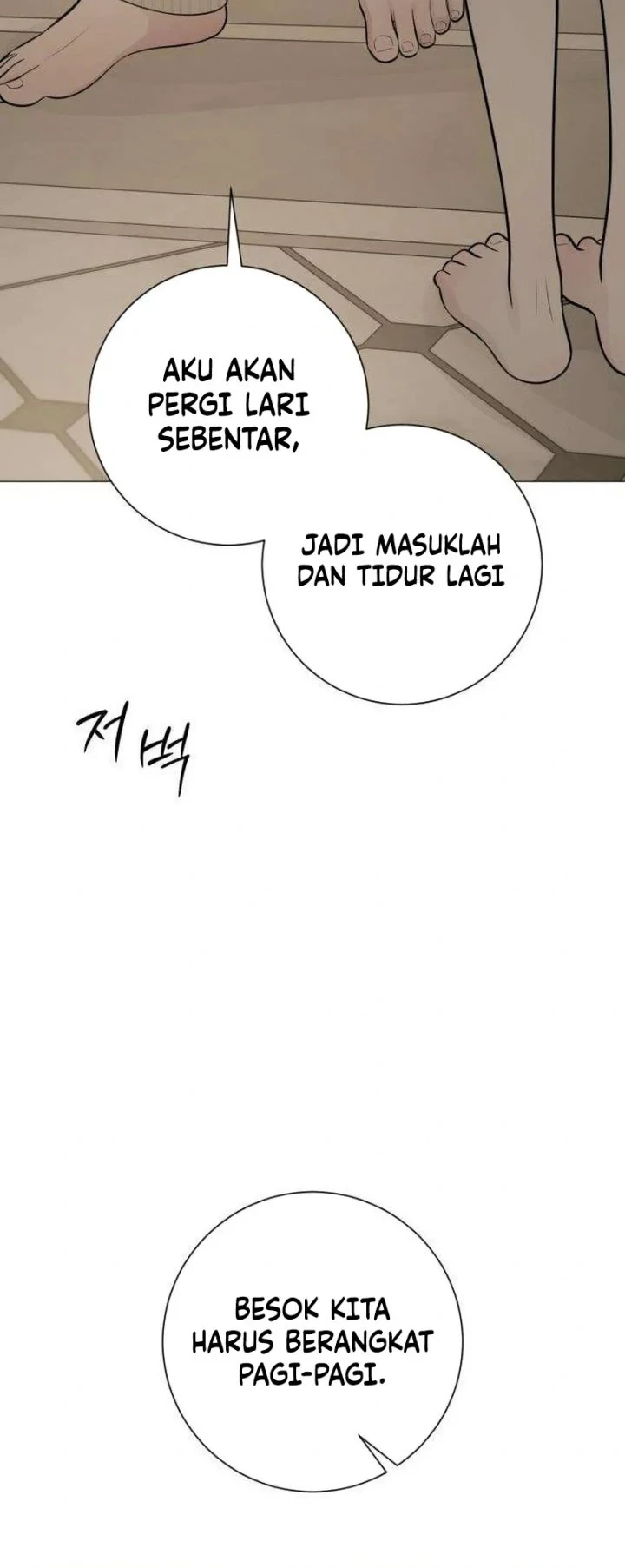 The Hashtag Is First Love Chapter 21 - halaman 68