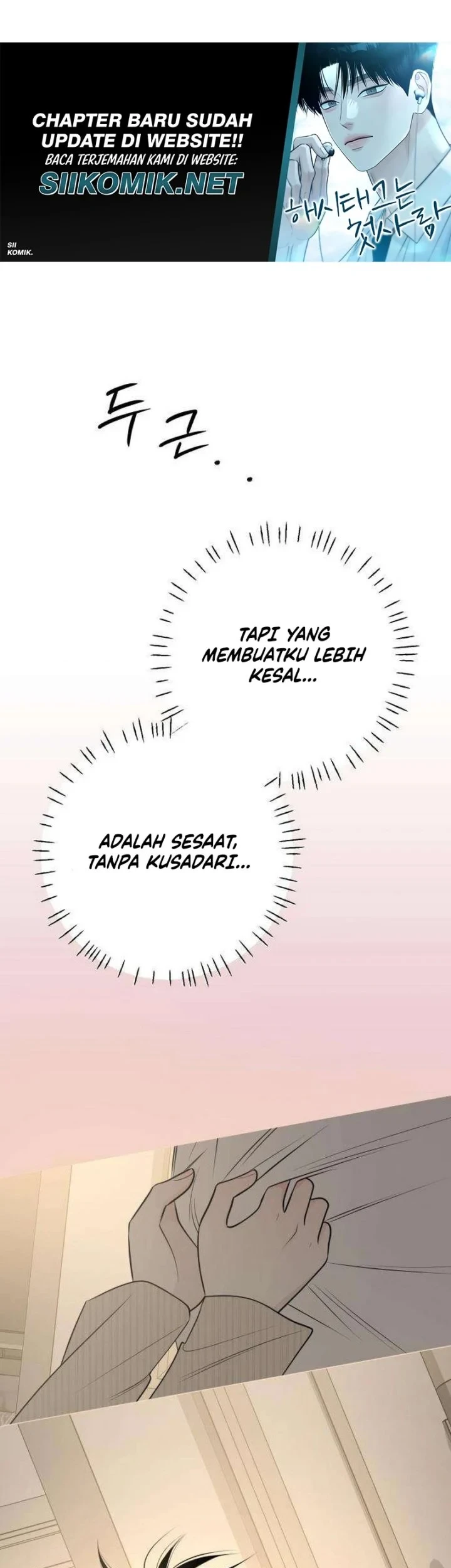 The Hashtag Is First Love Chapter 21 - halaman 73