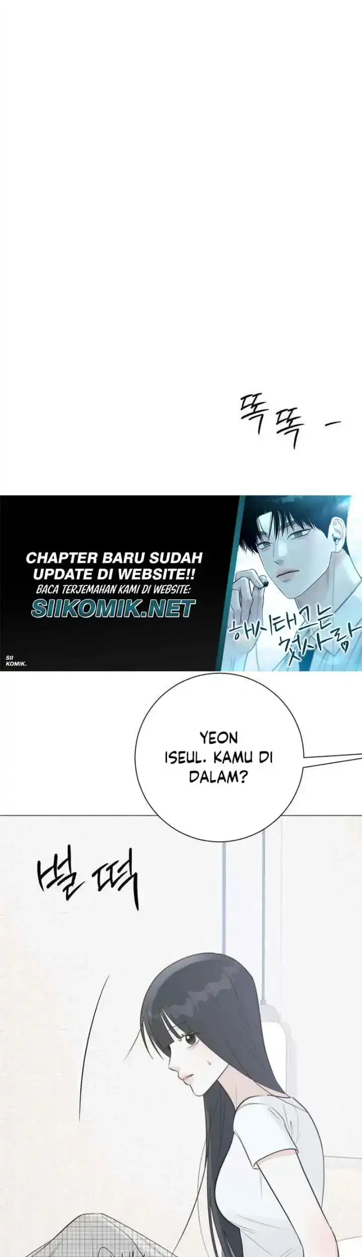 The Hashtag Is First Love Chapter 22 - halaman 22