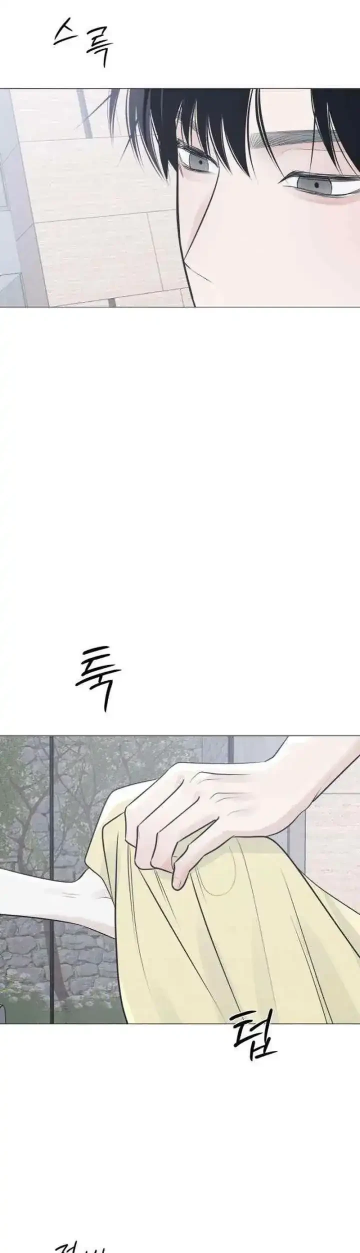 The Hashtag Is First Love Chapter 22 - halaman 49
