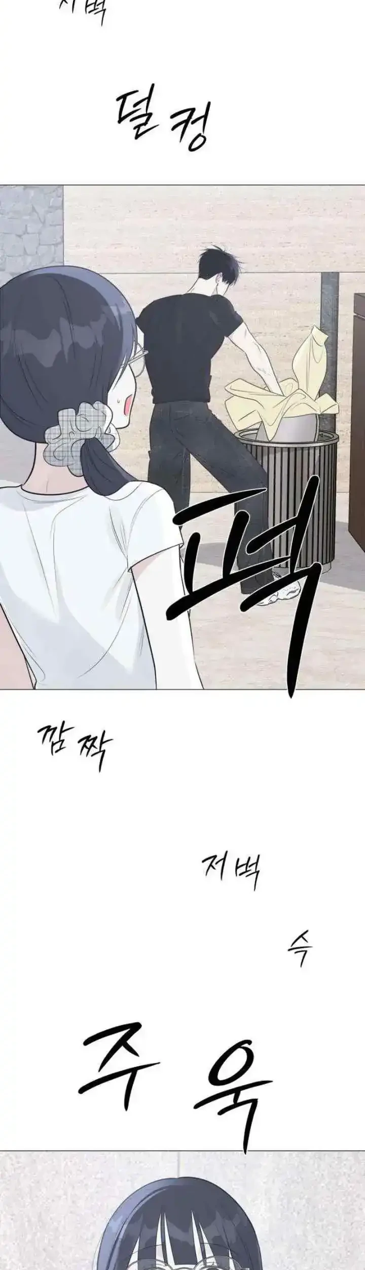 The Hashtag Is First Love Chapter 22 - halaman 50