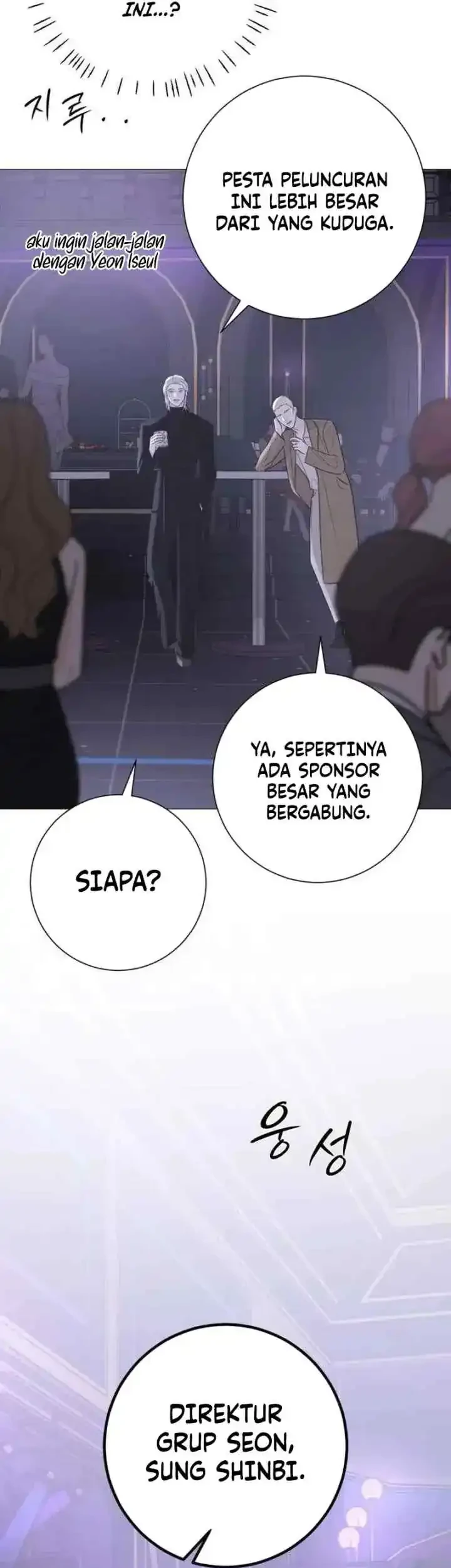 The Hashtag Is First Love Chapter 24 - halaman 28