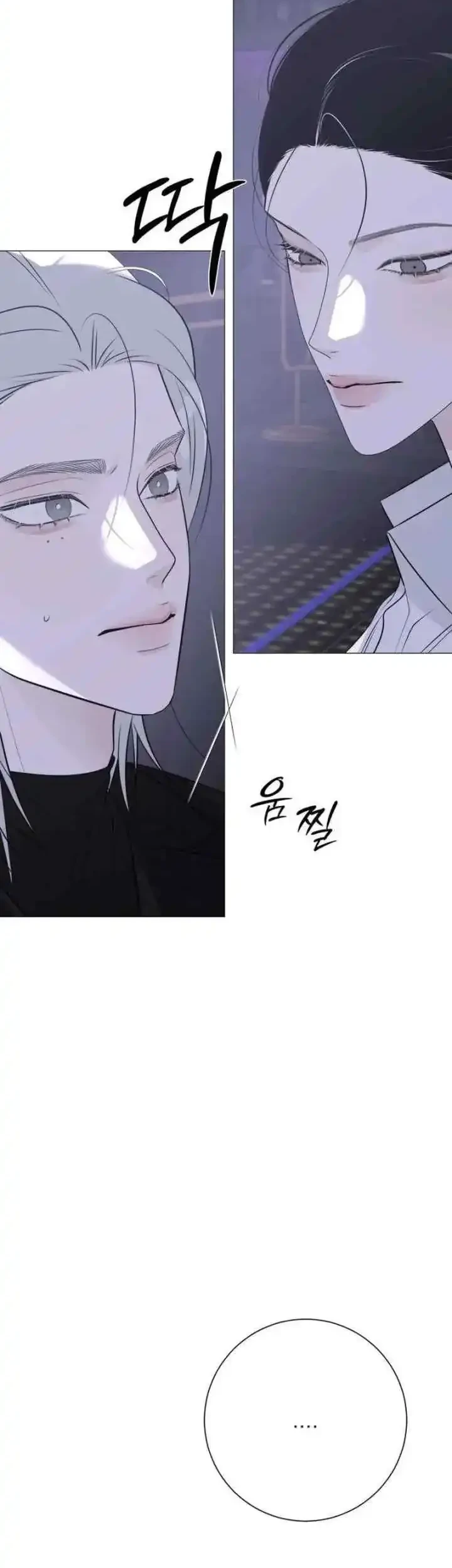 The Hashtag Is First Love Chapter 24 - halaman 31