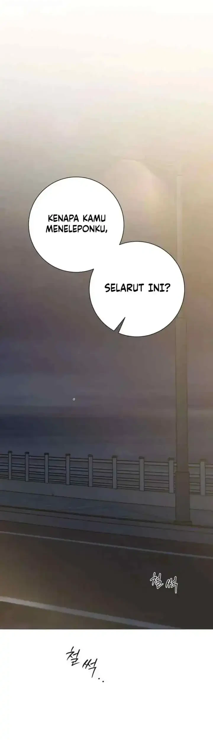 The Hashtag Is First Love Chapter 24 - halaman 69