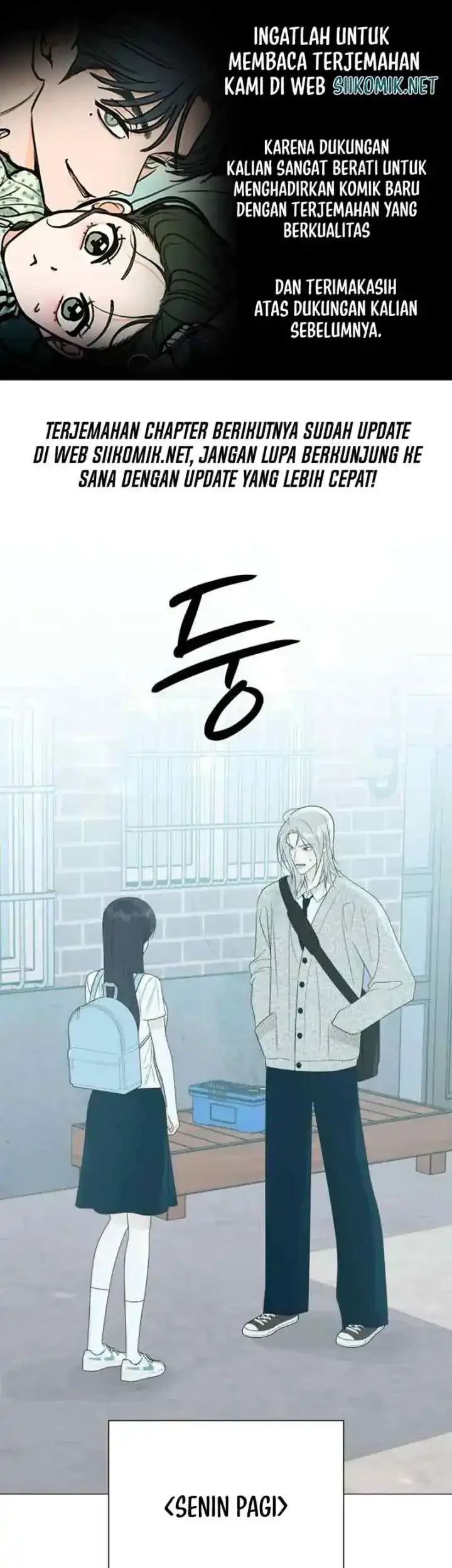 The Hashtag Is First Love Chapter 25 - halaman 1