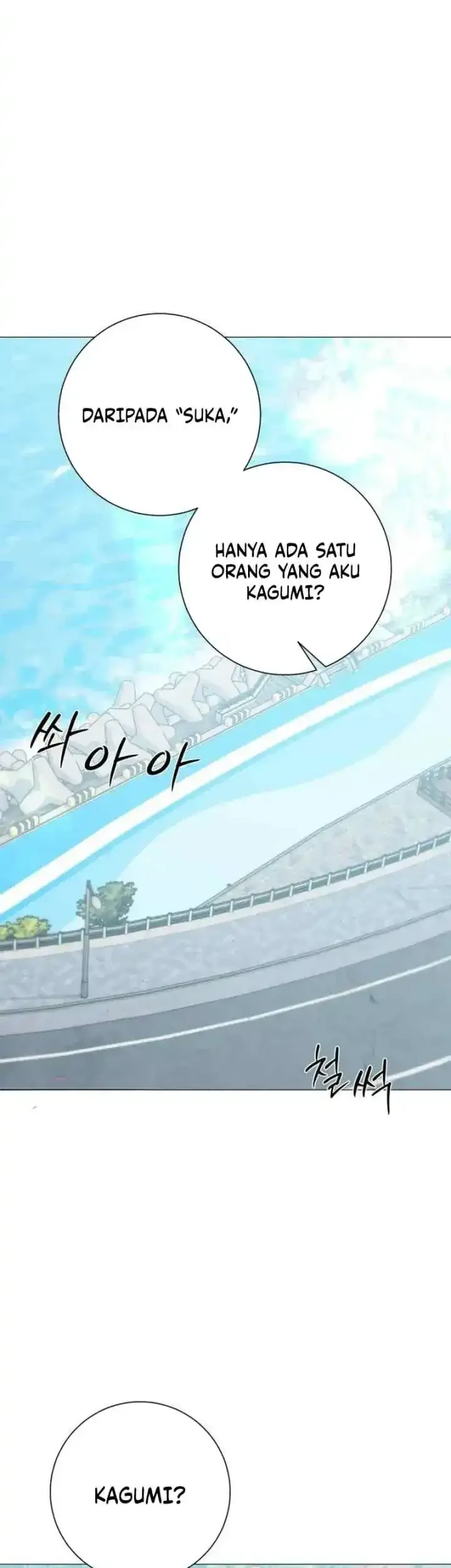 The Hashtag Is First Love Chapter 25 - halaman 11