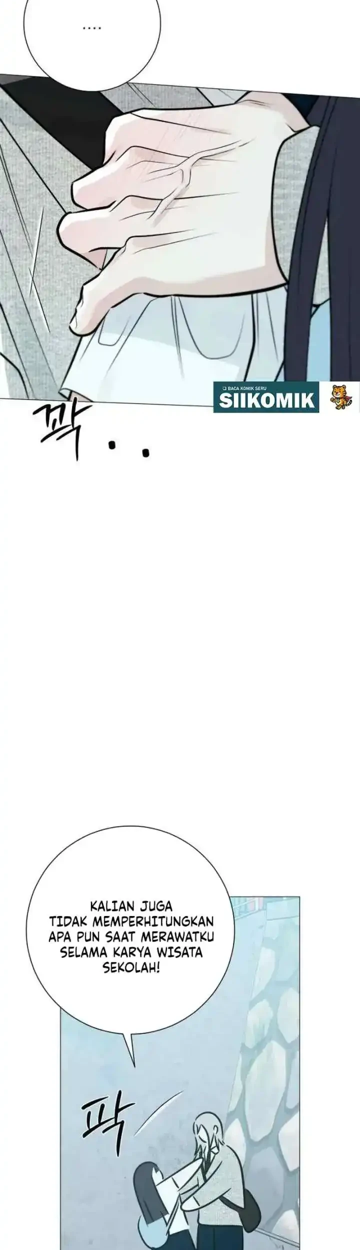 The Hashtag Is First Love Chapter 25 - halaman 50