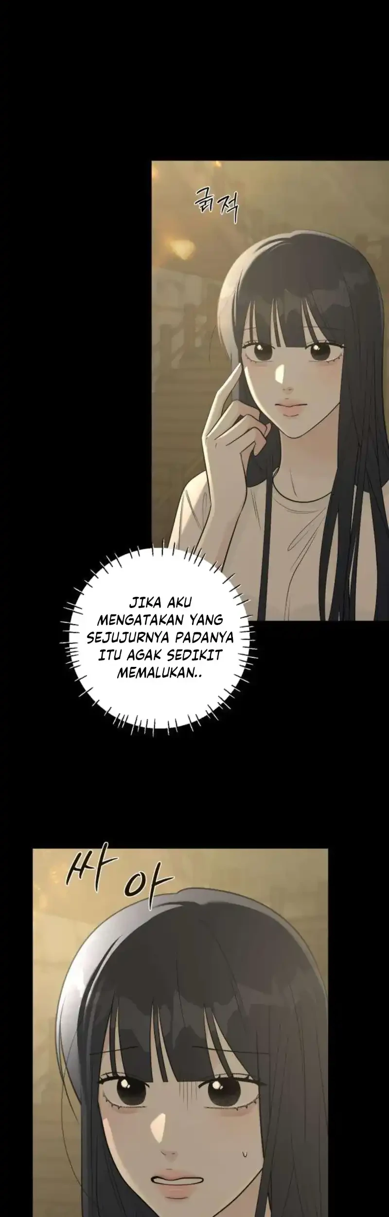 The Hashtag Is First Love Chapter 26 - halaman 21