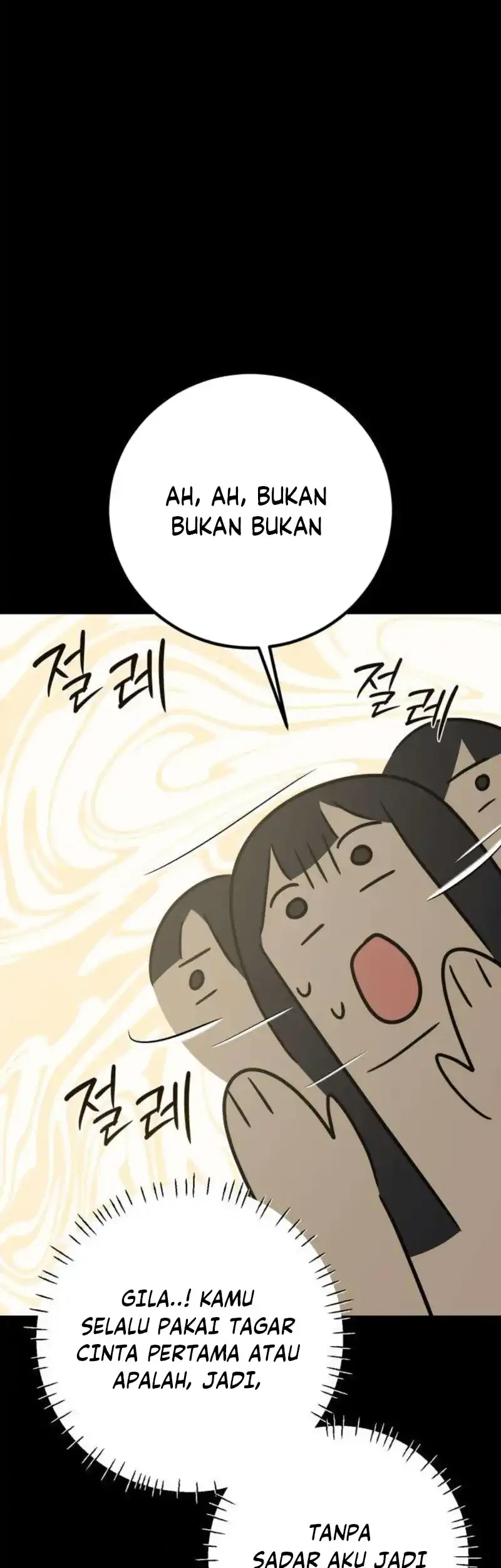 The Hashtag Is First Love Chapter 26 - halaman 26