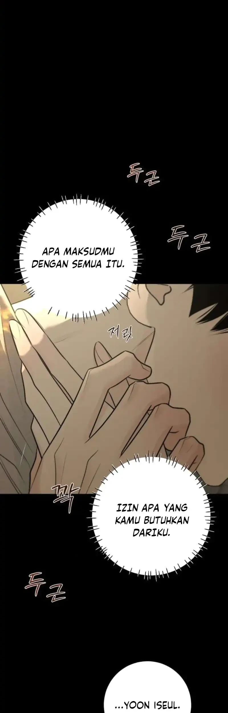 The Hashtag Is First Love Chapter 26 - halaman 57