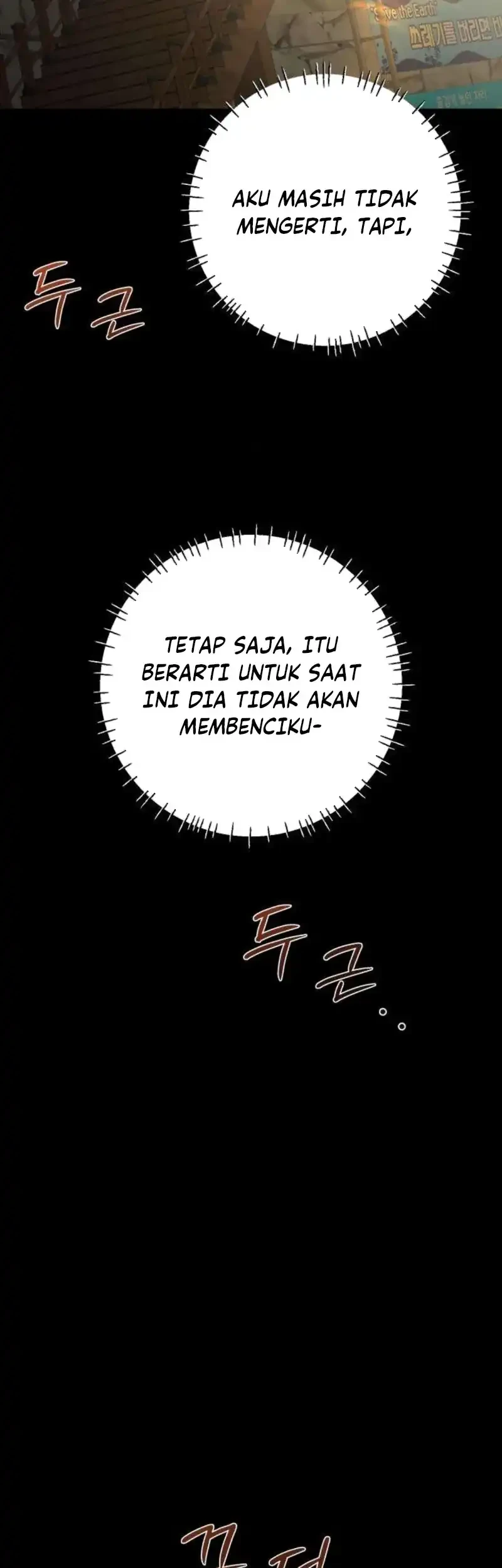 The Hashtag Is First Love Chapter 26 - halaman 60