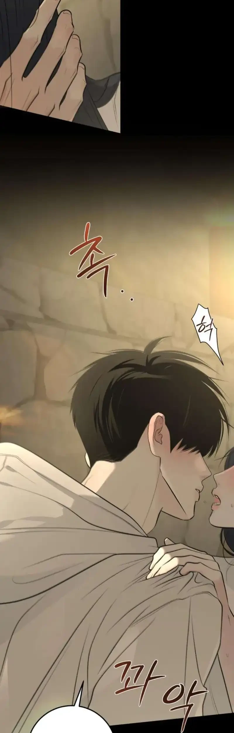 The Hashtag Is First Love Chapter 26 - halaman 66