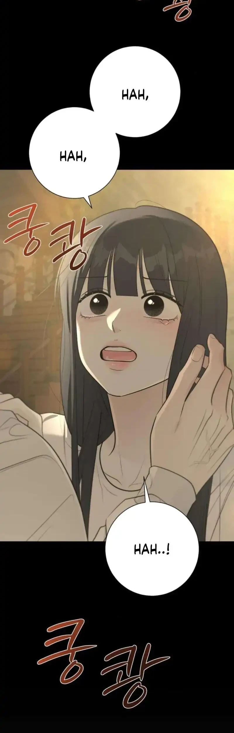 The Hashtag Is First Love Chapter 26 - halaman 69