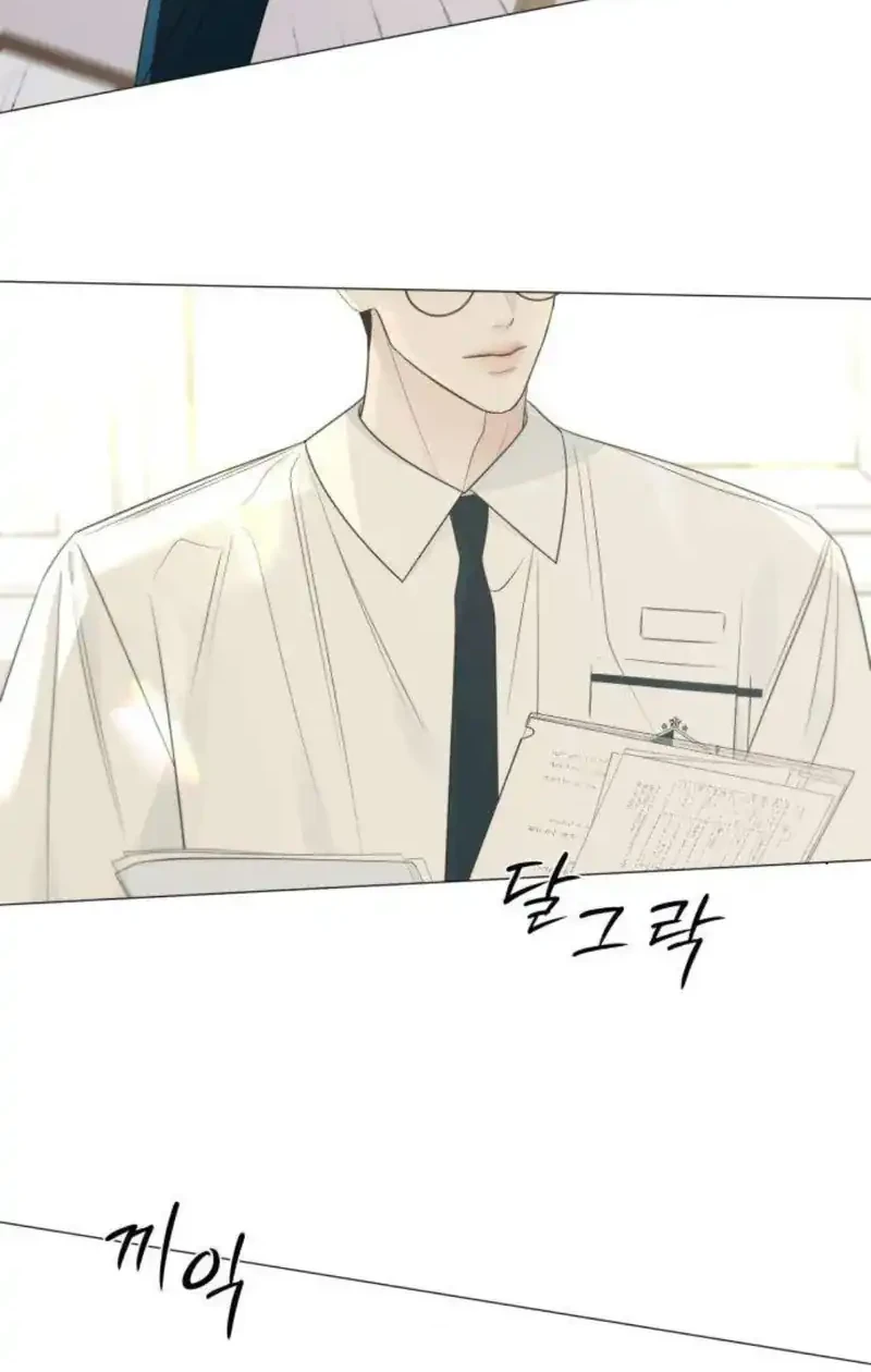 The Hashtag Is First Love Chapter 26 - halaman 71