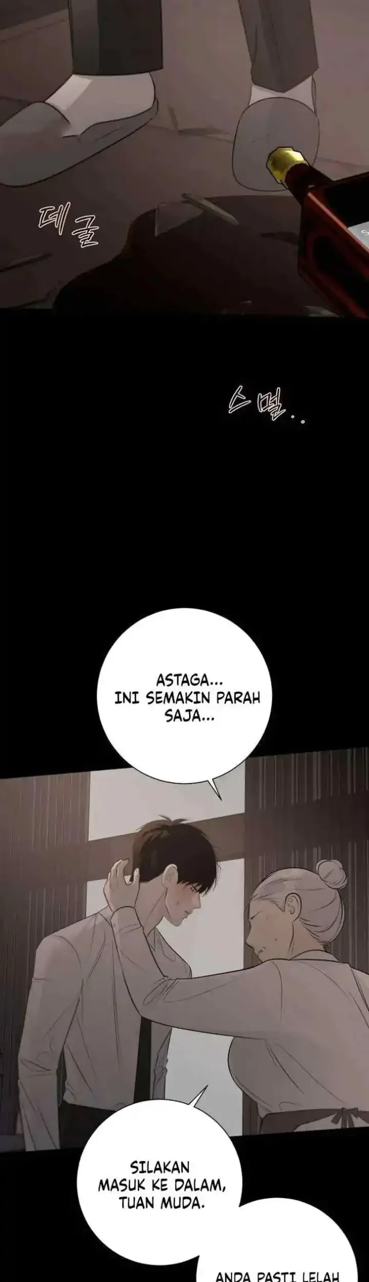 The Hashtag Is First Love Chapter 27 - halaman 11