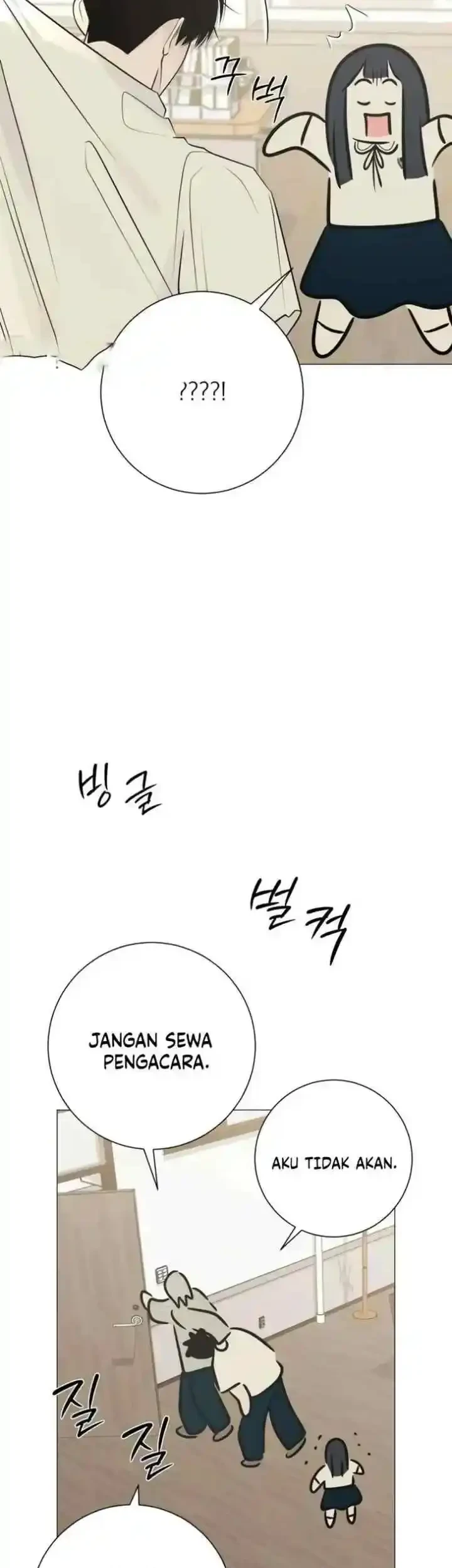 The Hashtag Is First Love Chapter 27 - halaman 37