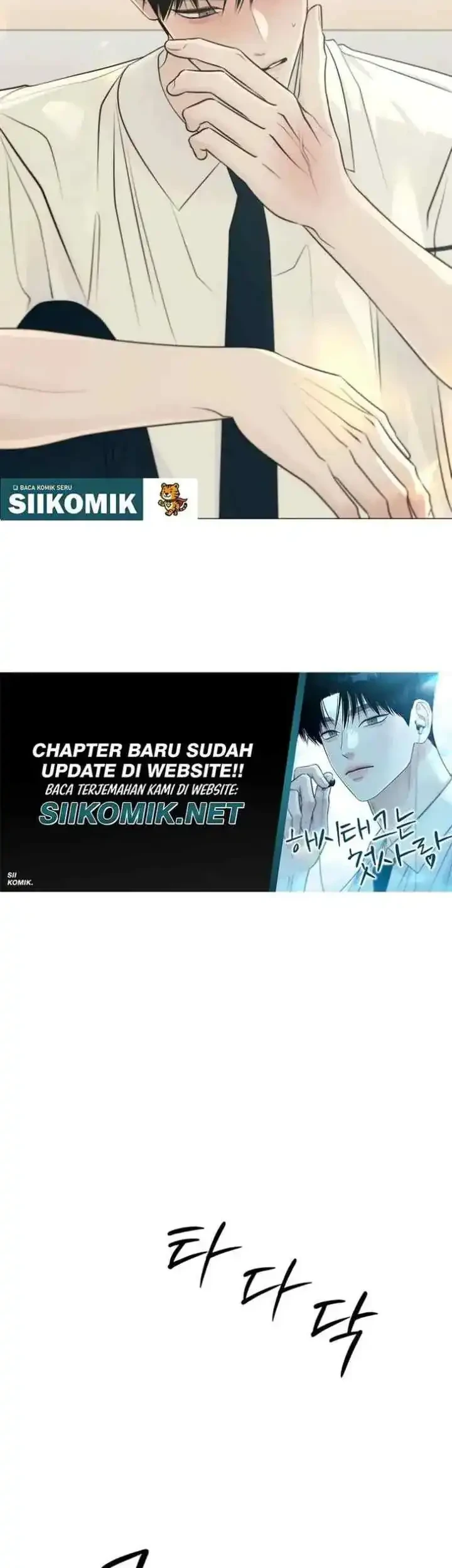 The Hashtag Is First Love Chapter 27 - halaman 47