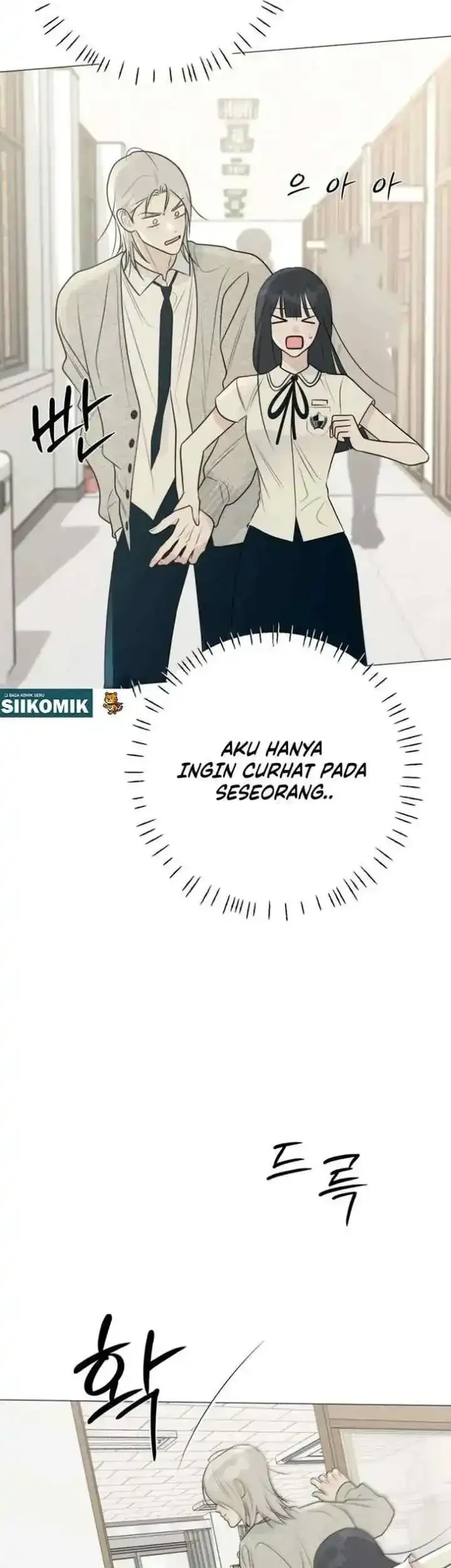 The Hashtag Is First Love Chapter 27 - halaman 49