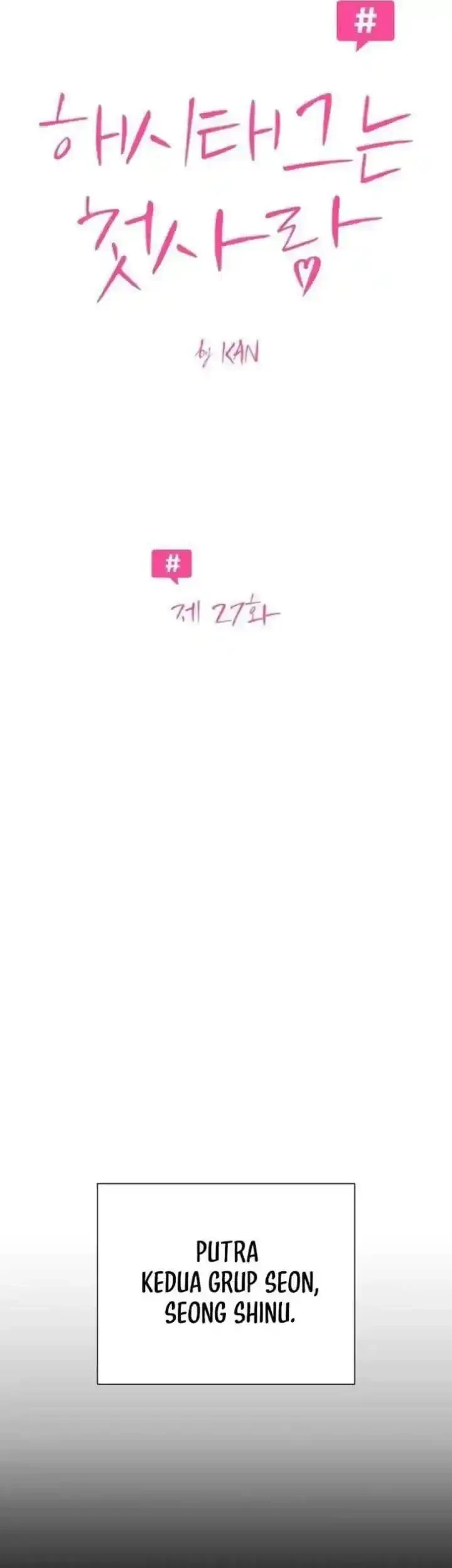 The Hashtag Is First Love Chapter 27 - halaman 5