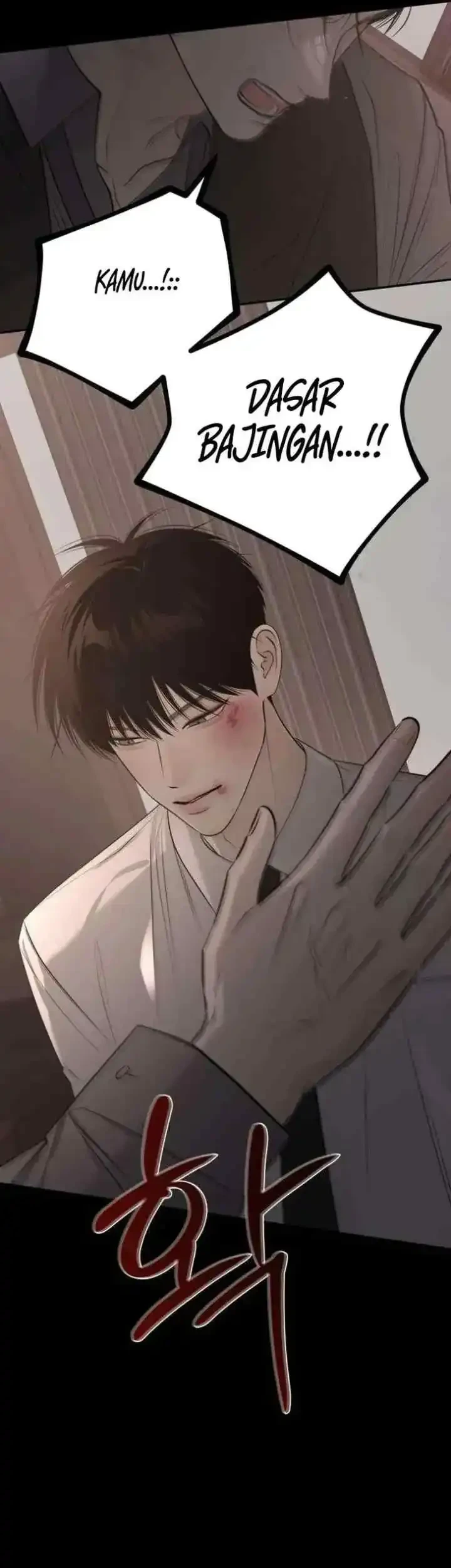 The Hashtag Is First Love Chapter 27 - halaman 9