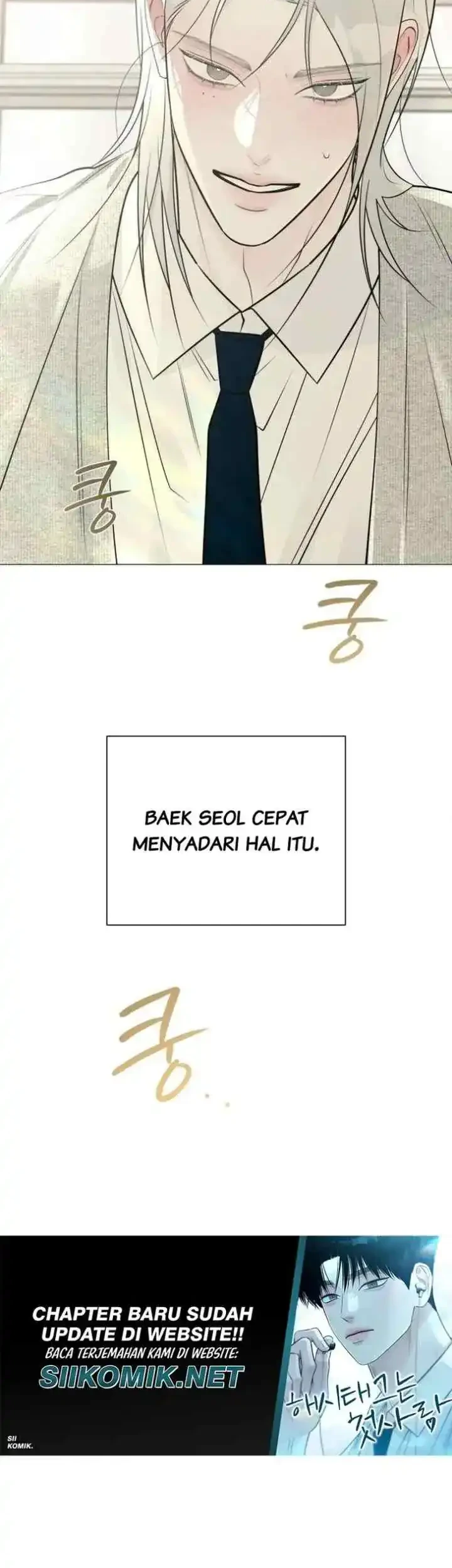 The Hashtag Is First Love Chapter 28 - halaman 34
