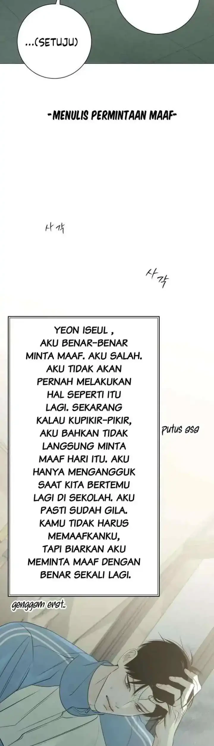 The Hashtag Is First Love Chapter 28 - halaman 56