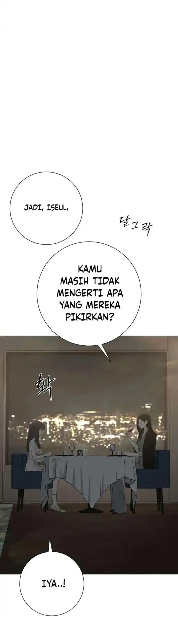 The Hashtag Is First Love Chapter 29 - halaman 12