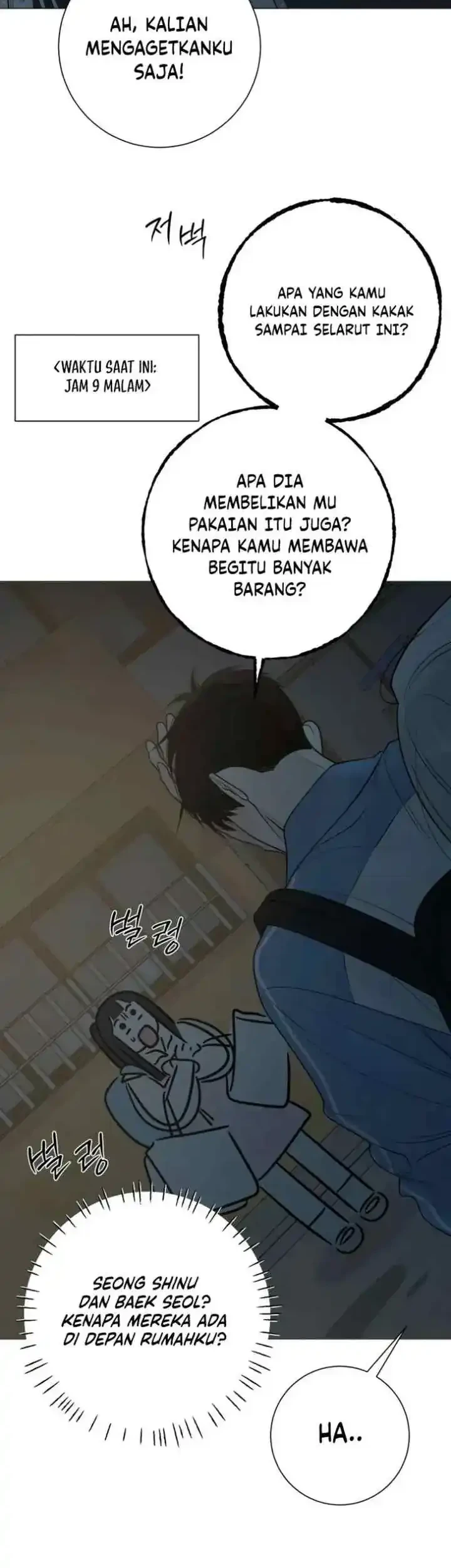 The Hashtag Is First Love Chapter 29 - halaman 39