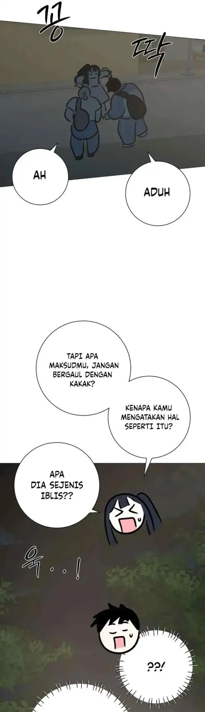 The Hashtag Is First Love Chapter 29 - halaman 56