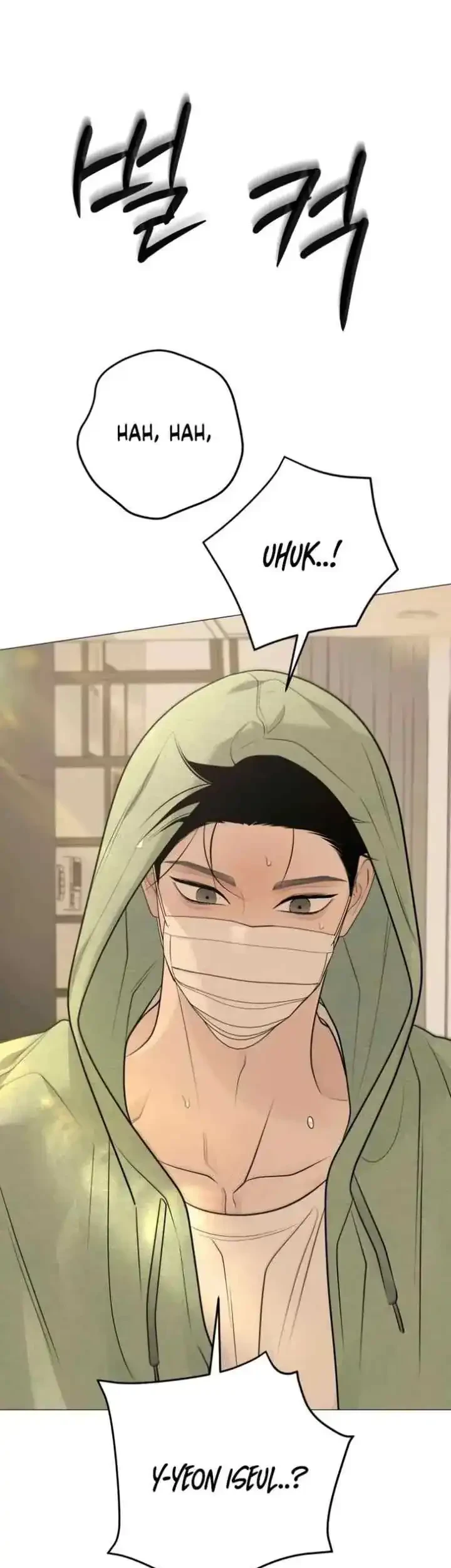 The Hashtag Is First Love Chapter 29 - halaman 70