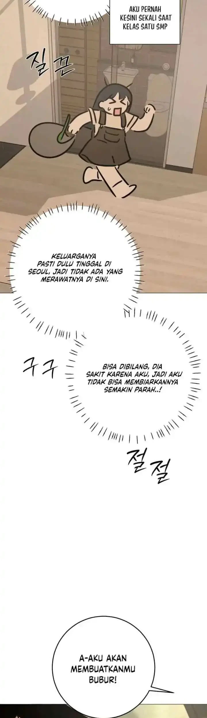The Hashtag Is First Love Chapter 29 - halaman 72