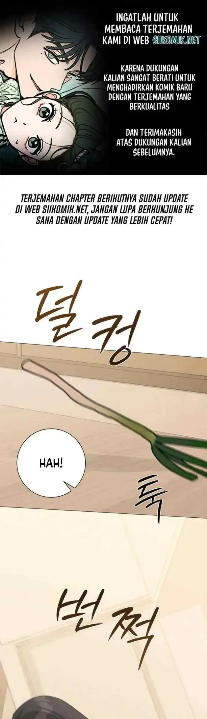 The Hashtag Is First Love Chapter 30 - halaman 1