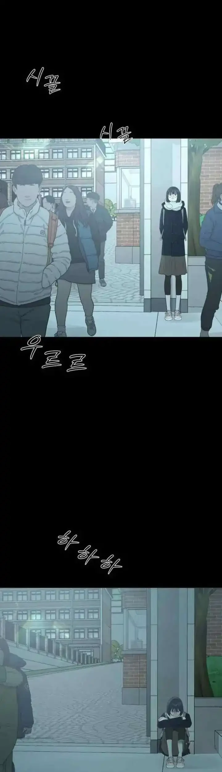 The Hashtag Is First Love Chapter 30 - halaman 21