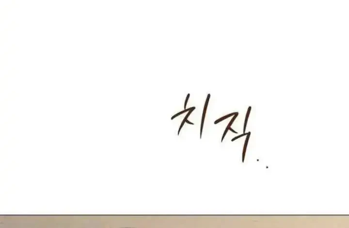 The Hashtag Is First Love Chapter 30 - halaman 48