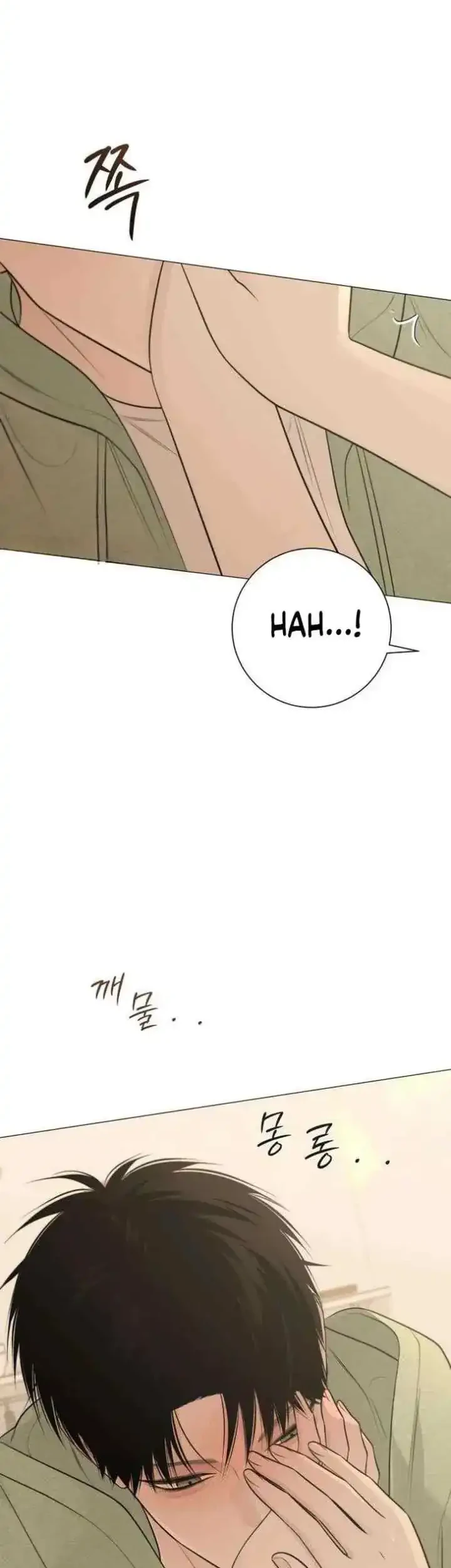 The Hashtag Is First Love Chapter 30 - halaman 58