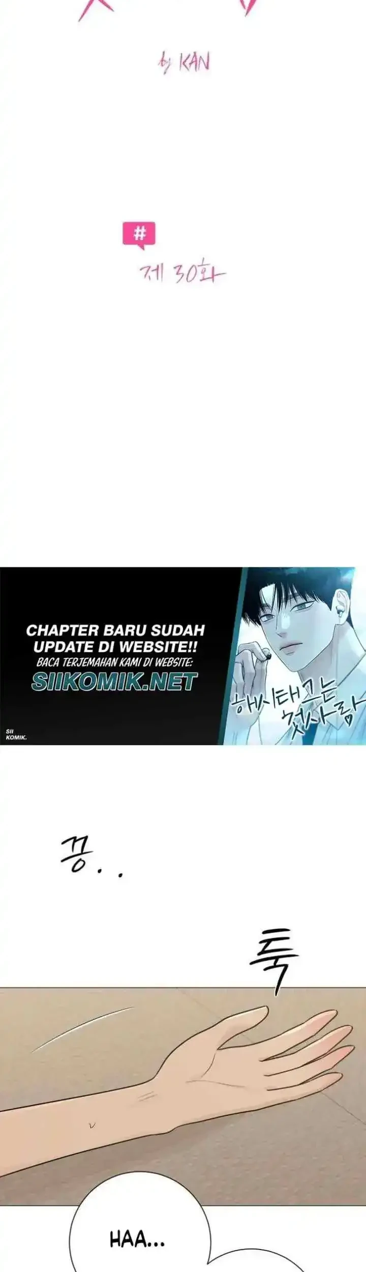 The Hashtag Is First Love Chapter 30 - halaman 7