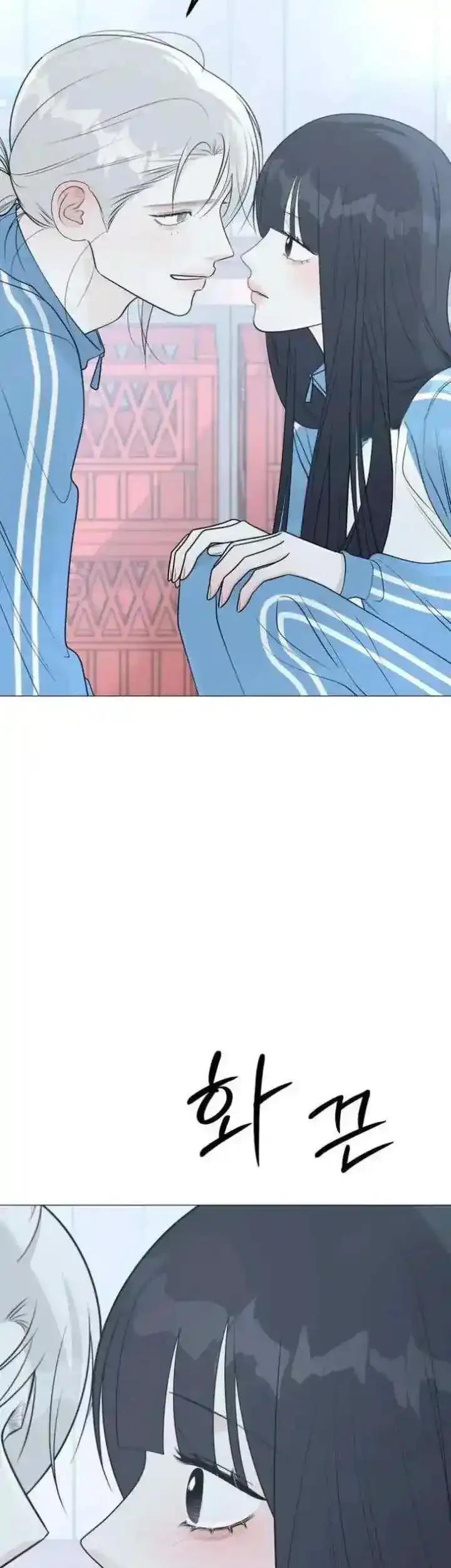 The Hashtag Is First Love Chapter 31 - halaman 25