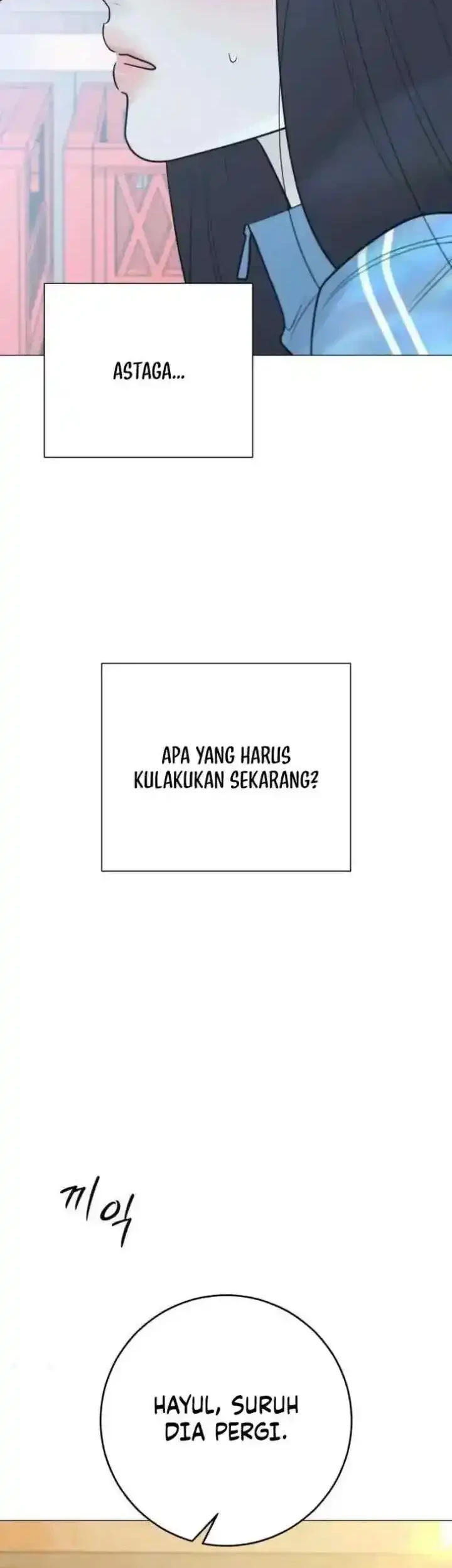 The Hashtag Is First Love Chapter 31 - halaman 26