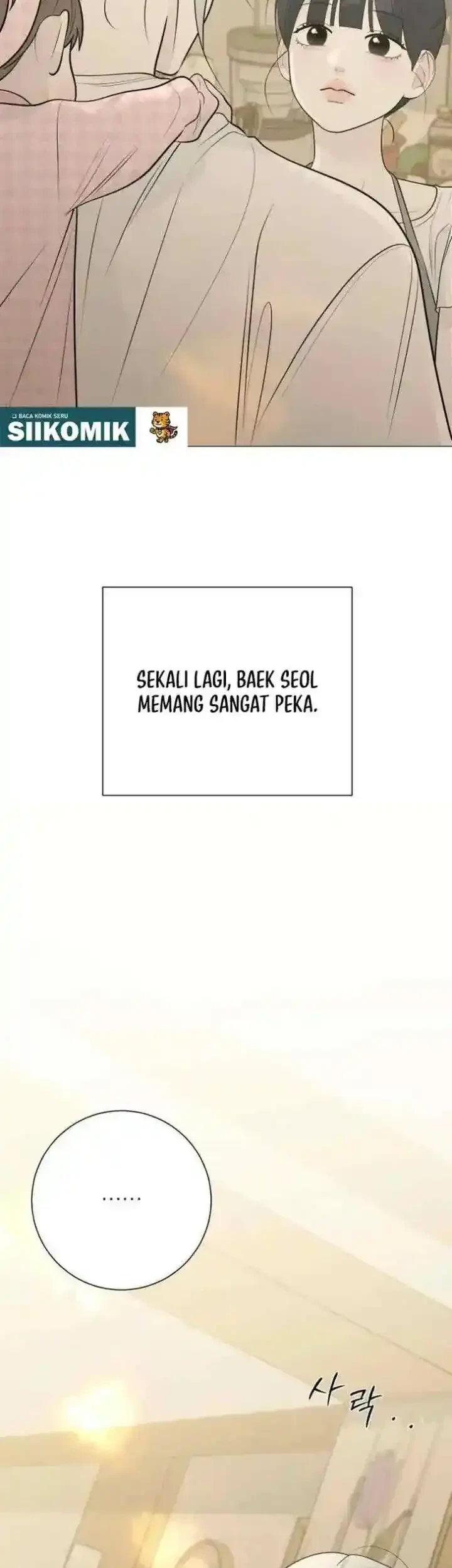 The Hashtag Is First Love Chapter 31 - halaman 71